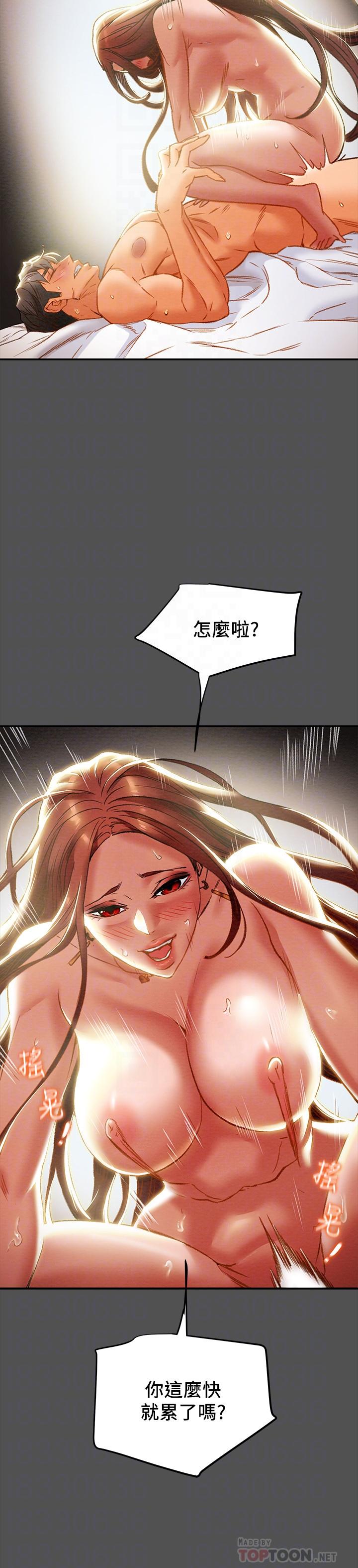 纯情女攻略计划[抖漫]韩漫全集-純情女攻略計劃-第27話-頂到底了无删减无遮挡章节图片 