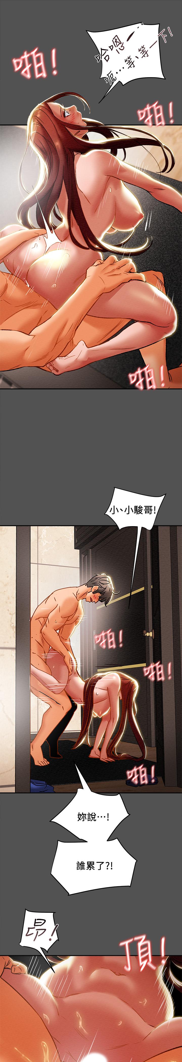 纯情女攻略计划[抖漫]韩漫全集-純情女攻略計劃-第27話-頂到底了无删减无遮挡章节图片 