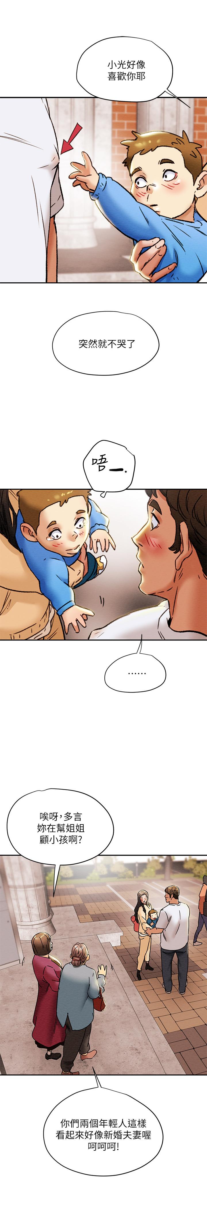 纯情女攻略计划[抖漫]韩漫全集-純情女攻略計劃-第27話-頂到底了无删减无遮挡章节图片 