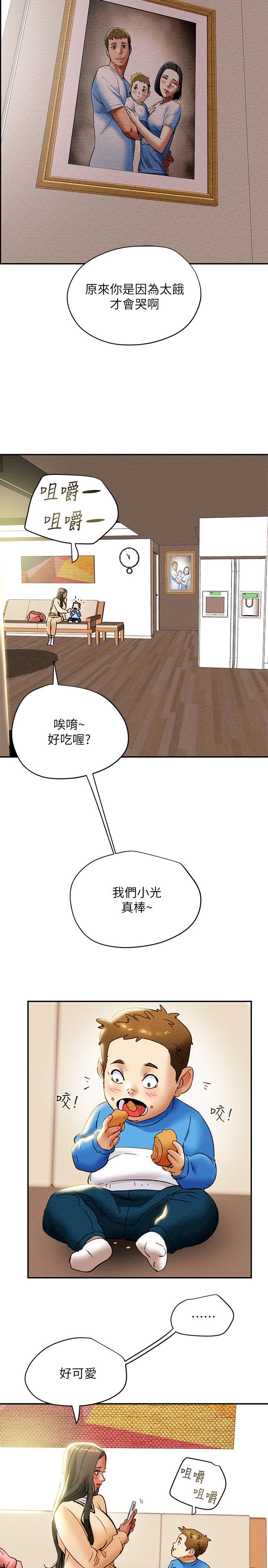 纯情女攻略计划[抖漫]韩漫全集-純情女攻略計劃-第27話-頂到底了无删减无遮挡章节图片 