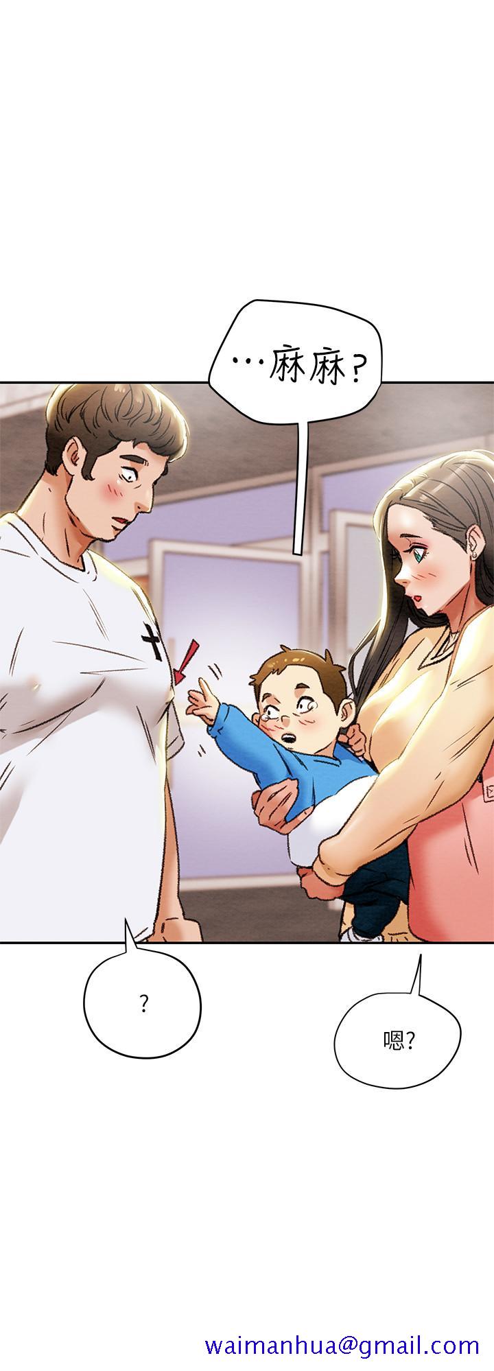 纯情女攻略计划[抖漫]韩漫全集-純情女攻略計劃-第27話-頂到底了无删减无遮挡章节图片 