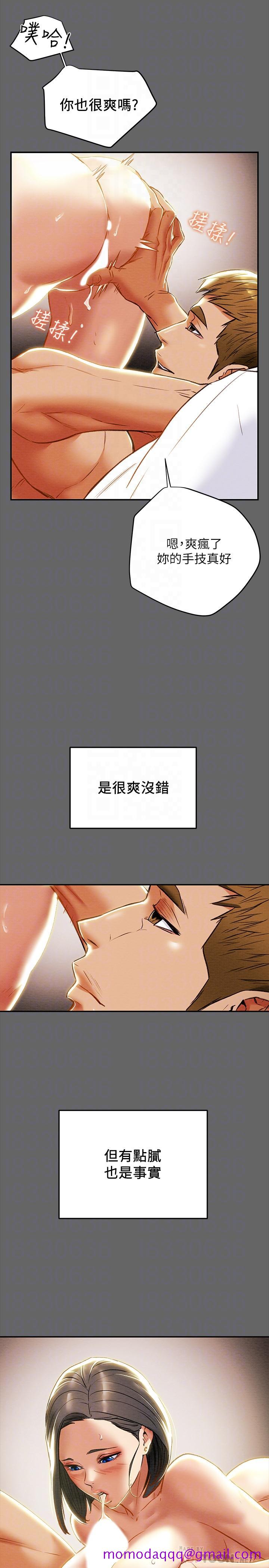纯情女攻略计划[抖漫]韩漫全集-純情女攻略計劃-第28話-家庭主婦淫亂的私生活无删减无遮挡章节图片 