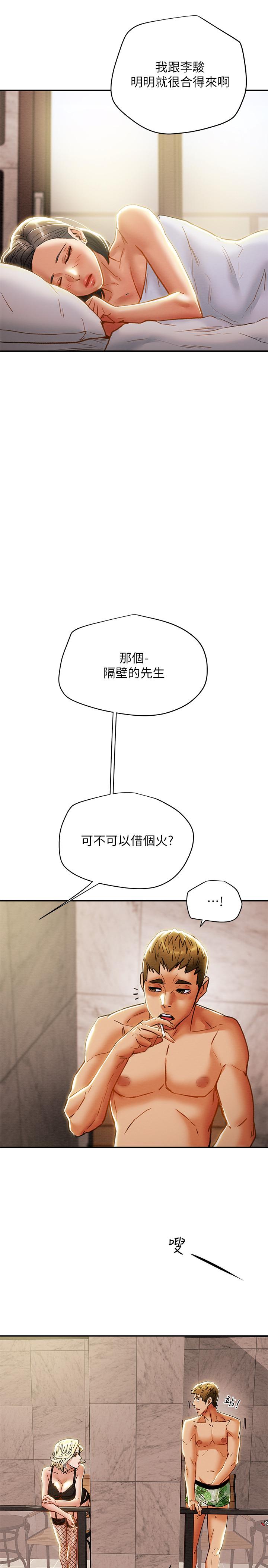 纯情女攻略计划[抖漫]韩漫全集-純情女攻略計劃-第28話-家庭主婦淫亂的私生活无删减无遮挡章节图片 