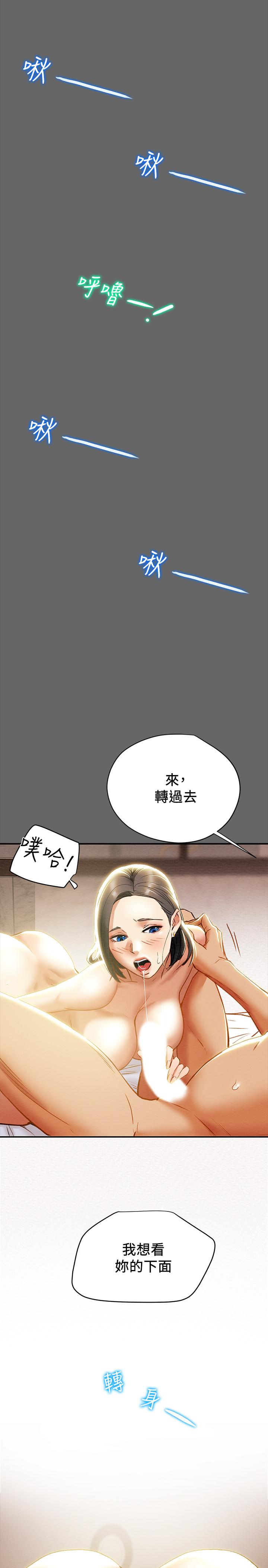纯情女攻略计划[抖漫]韩漫全集-純情女攻略計劃-第28話-家庭主婦淫亂的私生活无删减无遮挡章节图片 