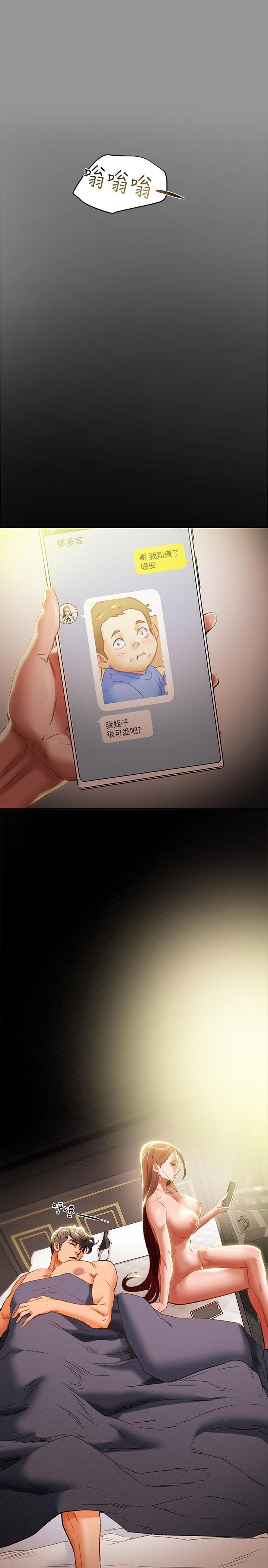 纯情女攻略计划[抖漫]韩漫全集-純情女攻略計劃-第28話-家庭主婦淫亂的私生活无删减无遮挡章节图片 
