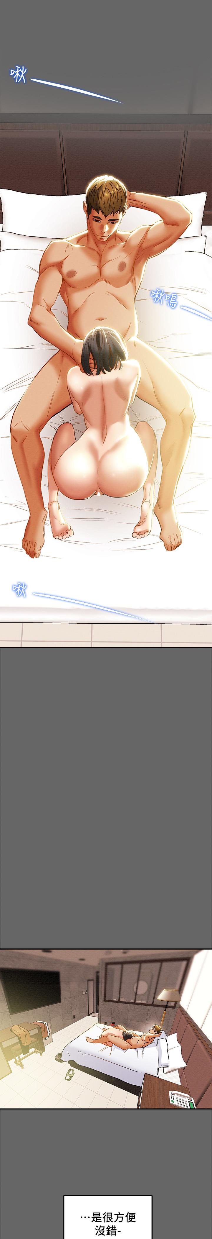 纯情女攻略计划[抖漫]韩漫全集-純情女攻略計劃-第28話-家庭主婦淫亂的私生活无删减无遮挡章节图片 