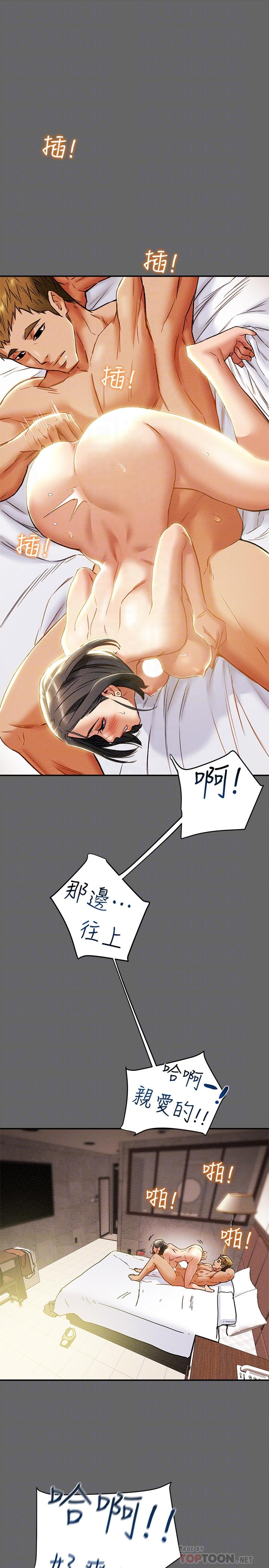 纯情女攻略计划[抖漫]韩漫全集-純情女攻略計劃-第28話-家庭主婦淫亂的私生活无删减无遮挡章节图片 