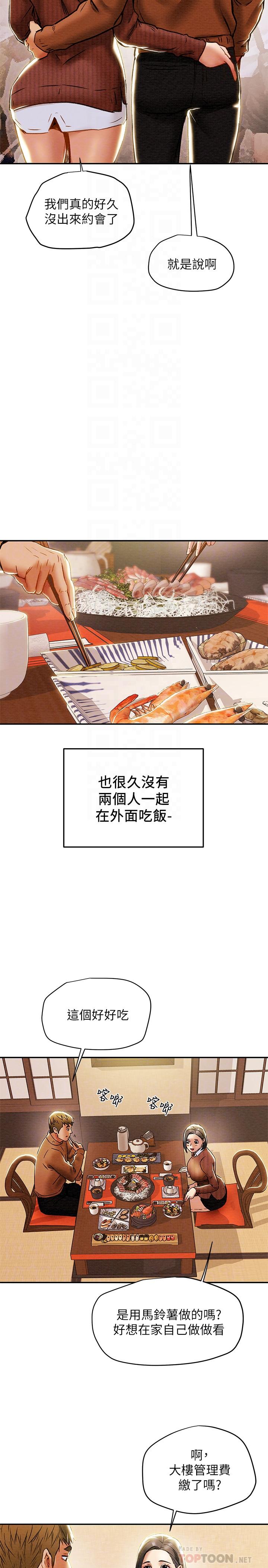 纯情女攻略计划[抖漫]韩漫全集-純情女攻略計劃-第28話-家庭主婦淫亂的私生活无删减无遮挡章节图片 