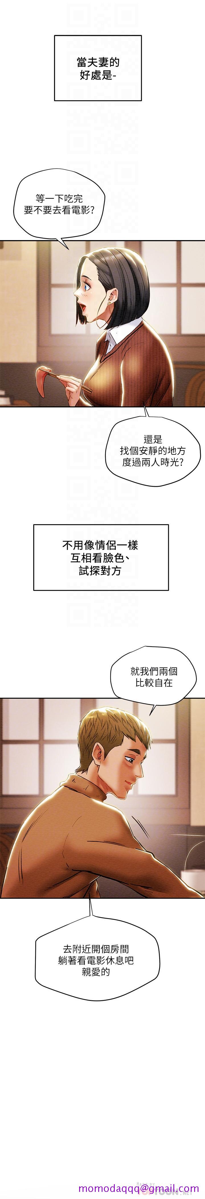 纯情女攻略计划[抖漫]韩漫全集-純情女攻略計劃-第28話-家庭主婦淫亂的私生活无删减无遮挡章节图片 