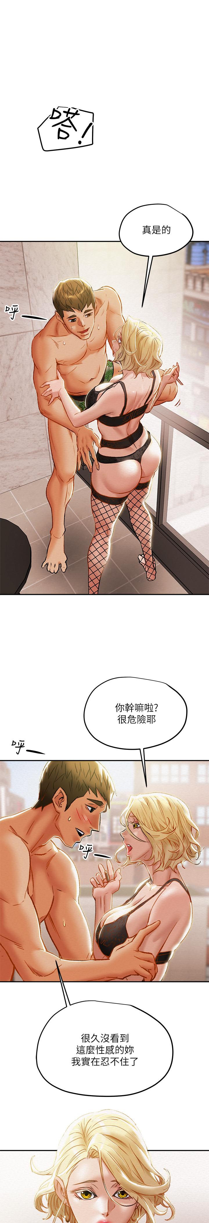 纯情女攻略计划[抖漫]韩漫全集-純情女攻略計劃-第29話-趁老婆睡著偷偷去隔壁房无删减无遮挡章节图片 