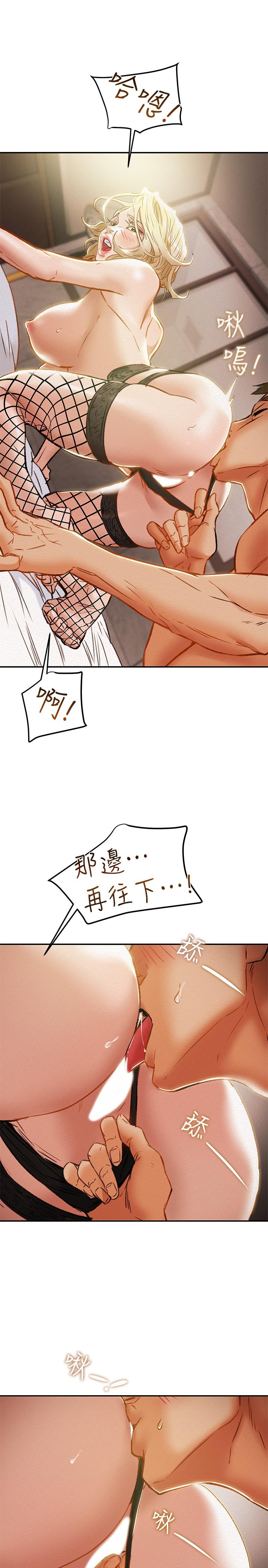 纯情女攻略计划[抖漫]韩漫全集-純情女攻略計劃-第29話-趁老婆睡著偷偷去隔壁房无删减无遮挡章节图片 