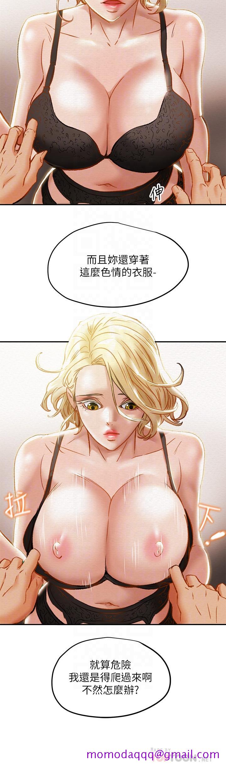 纯情女攻略计划[抖漫]韩漫全集-純情女攻略計劃-第29話-趁老婆睡著偷偷去隔壁房无删减无遮挡章节图片 