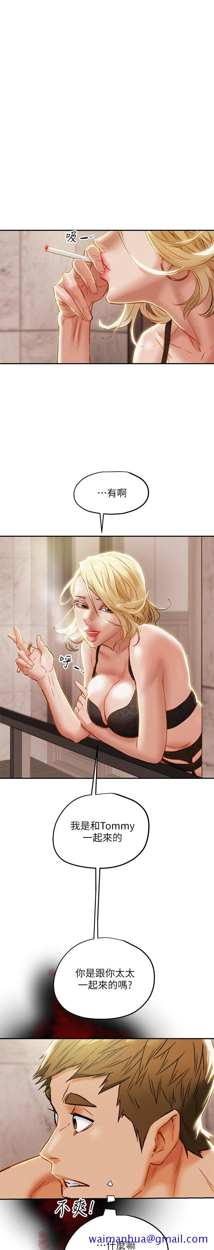 纯情女攻略计划[抖漫]韩漫全集-純情女攻略計劃-第29話-趁老婆睡著偷偷去隔壁房无删减无遮挡章节图片 