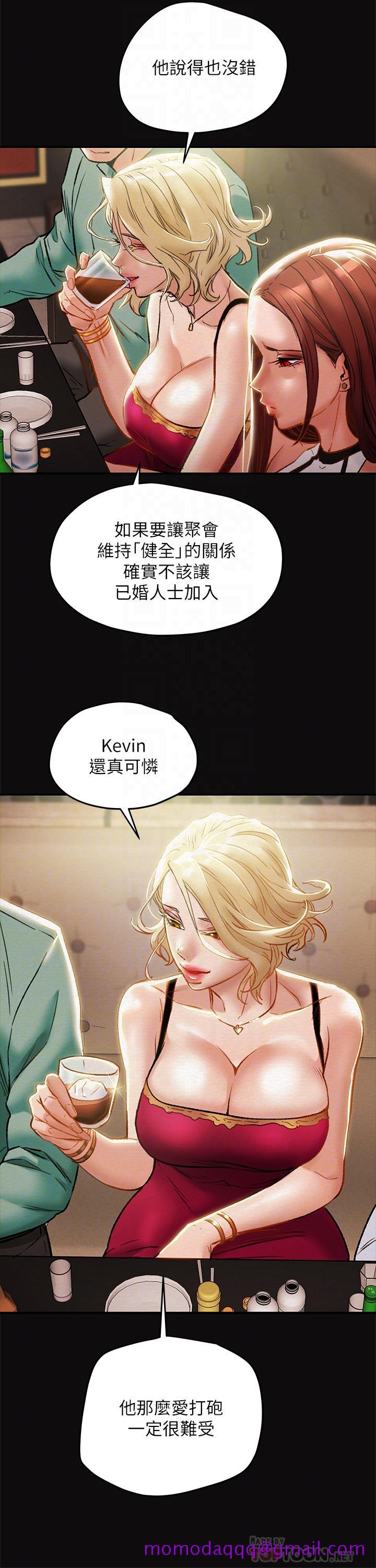 纯情女攻略计划[抖漫]韩漫全集-純情女攻略計劃-第29話-趁老婆睡著偷偷去隔壁房无删减无遮挡章节图片 