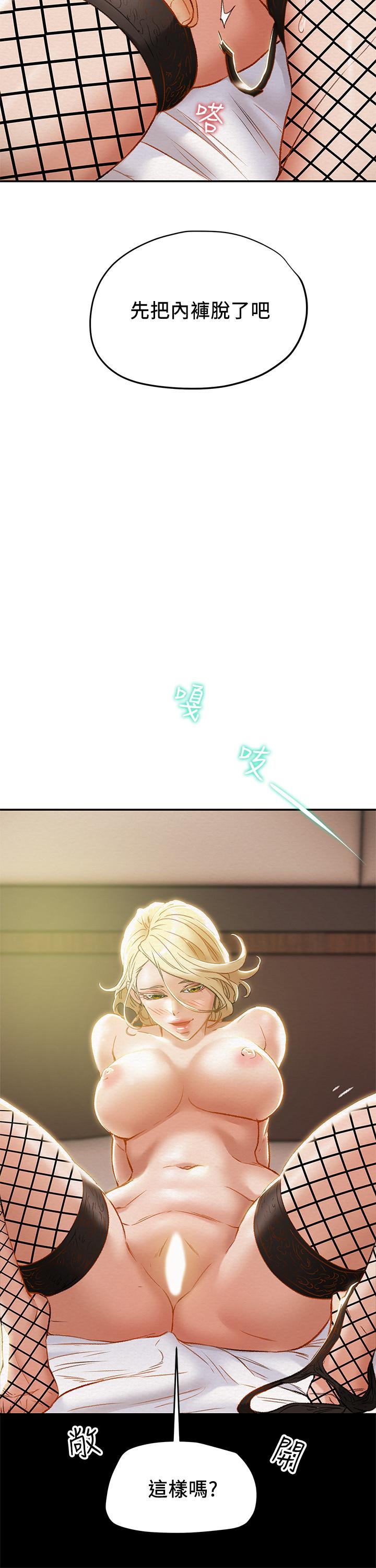 纯情女攻略计划[抖漫]韩漫全集-純情女攻略計劃-第29話-趁老婆睡著偷偷去隔壁房无删减无遮挡章节图片 