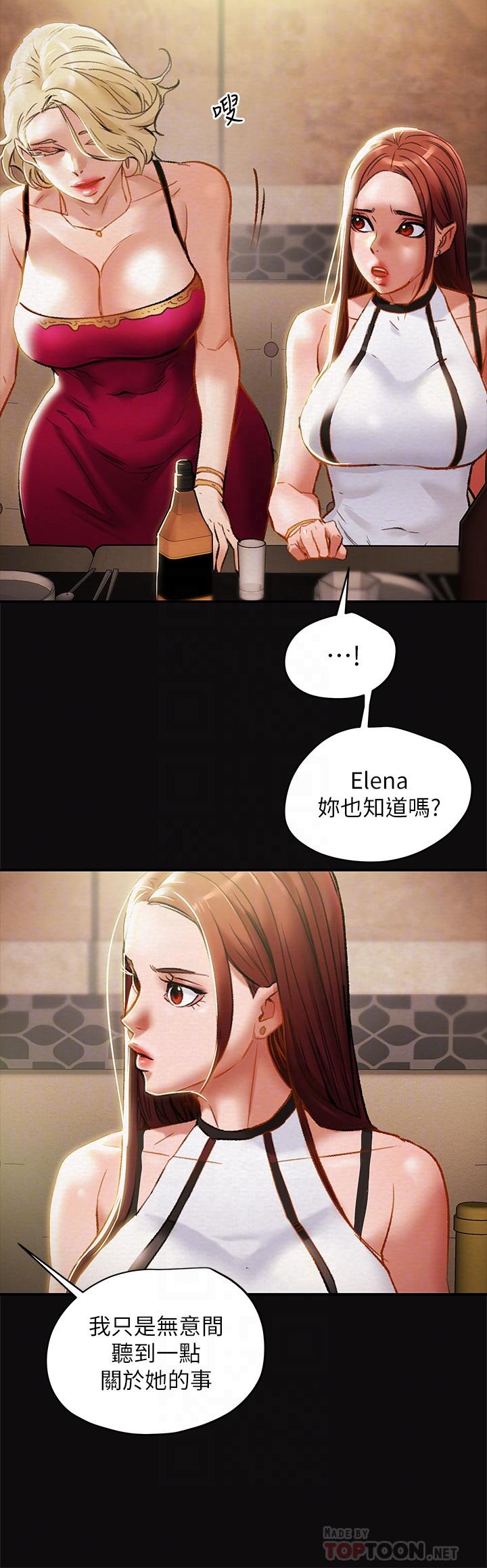 纯情女攻略计划[抖漫]韩漫全集-純情女攻略計劃-第29話-趁老婆睡著偷偷去隔壁房无删减无遮挡章节图片 