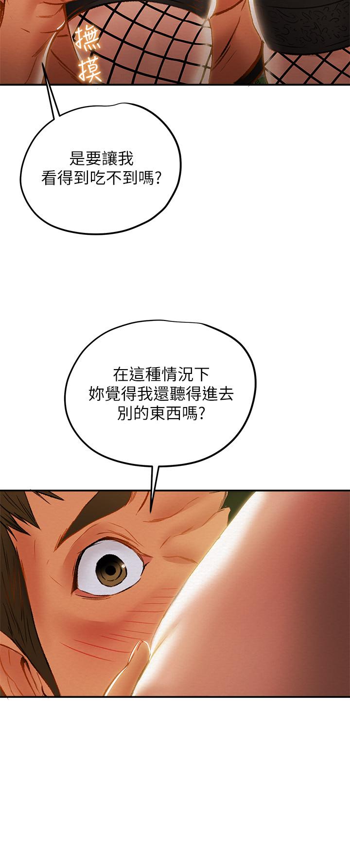 纯情女攻略计划[抖漫]韩漫全集-純情女攻略計劃-第29話-趁老婆睡著偷偷去隔壁房无删减无遮挡章节图片 
