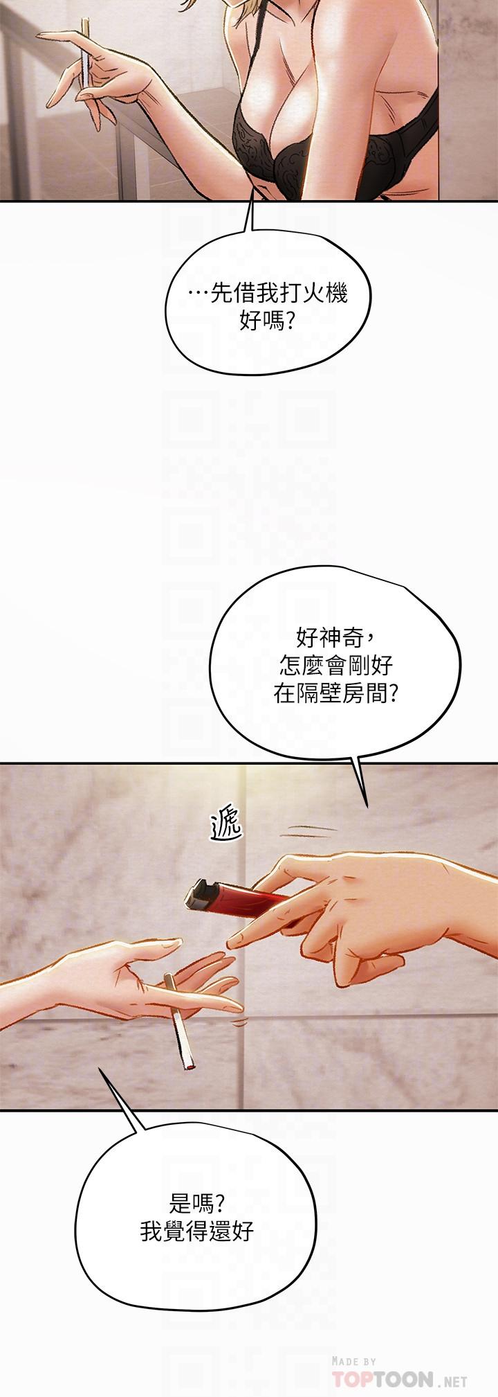 纯情女攻略计划[抖漫]韩漫全集-純情女攻略計劃-第29話-趁老婆睡著偷偷去隔壁房无删减无遮挡章节图片 