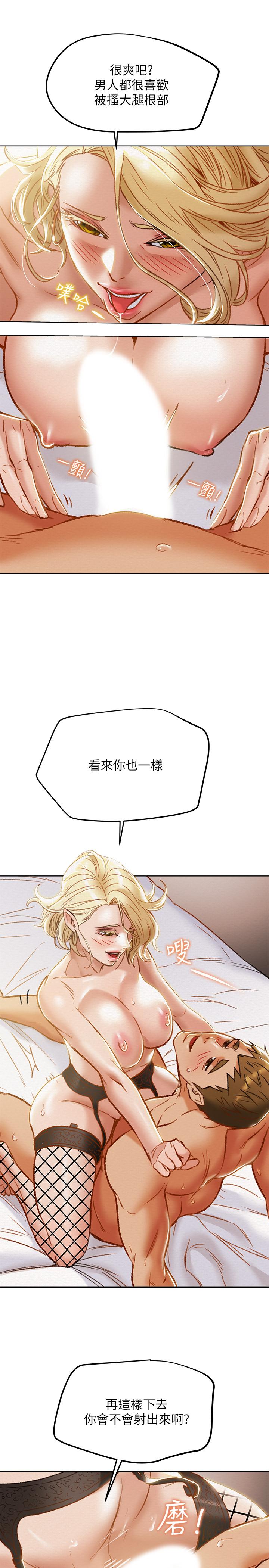 纯情女攻略计划[抖漫]韩漫全集-純情女攻略計劃-第30話-和老婆完全不同檔次的技術无删减无遮挡章节图片 
