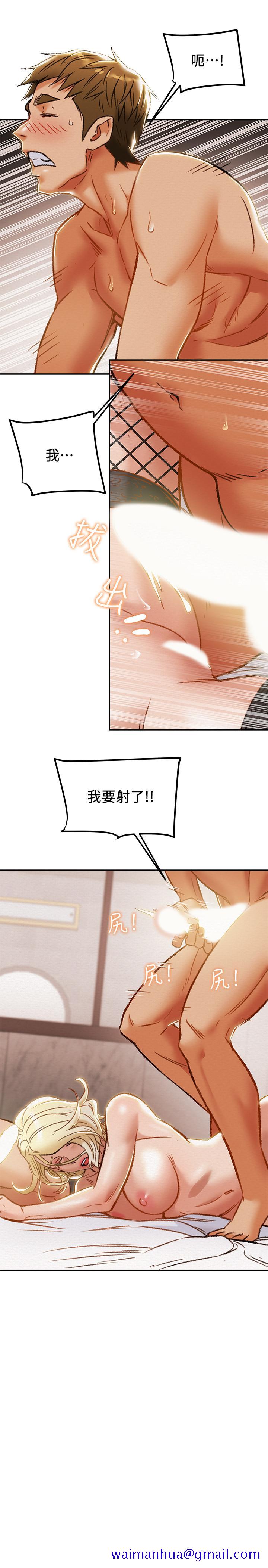 纯情女攻略计划[抖漫]韩漫全集-純情女攻略計劃-第30話-和老婆完全不同檔次的技術无删减无遮挡章节图片 