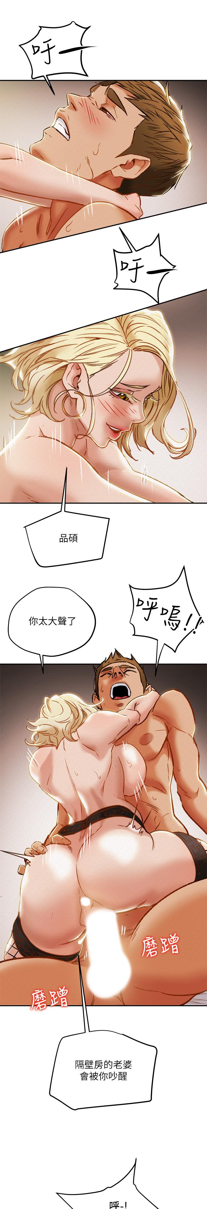 纯情女攻略计划[抖漫]韩漫全集-純情女攻略計劃-第30話-和老婆完全不同檔次的技術无删减无遮挡章节图片 
