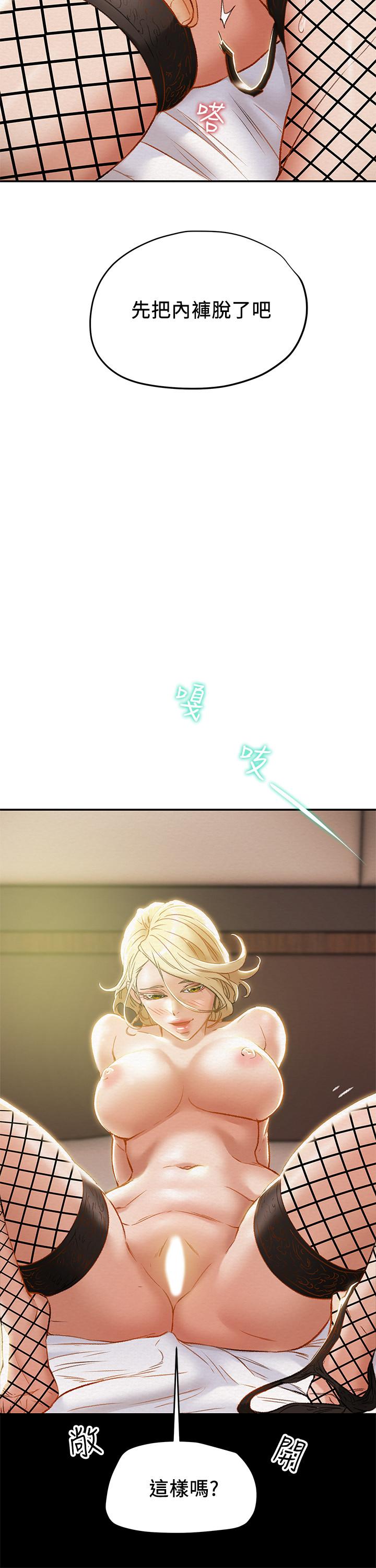 纯情女攻略计划[抖漫]韩漫全集-純情女攻略計劃-第30話-和老婆完全不同檔次的技術无删减无遮挡章节图片 