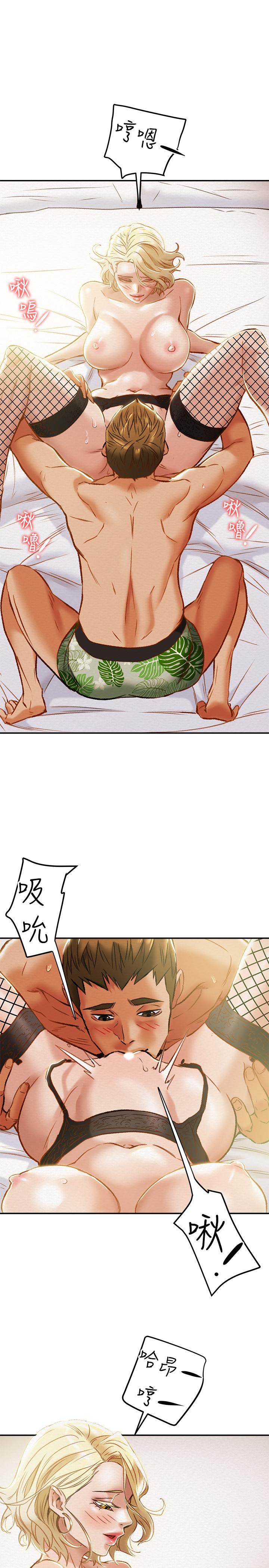 纯情女攻略计划[抖漫]韩漫全集-純情女攻略計劃-第30話-和老婆完全不同檔次的技術无删减无遮挡章节图片 