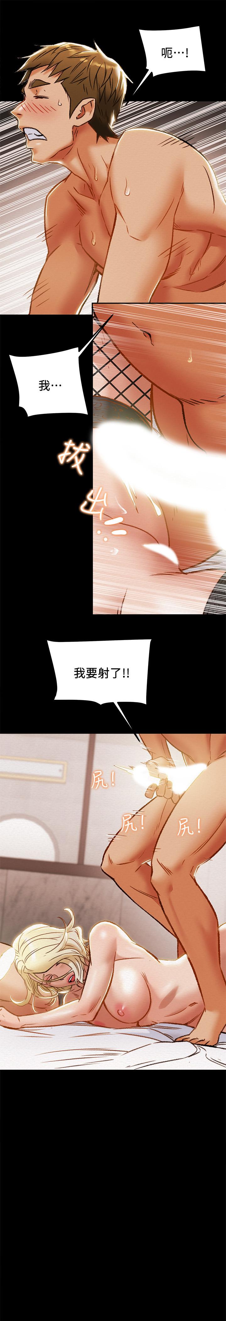 纯情女攻略计划[抖漫]韩漫全集-純情女攻略計劃-第31話-逐漸大膽的要求无删减无遮挡章节图片 