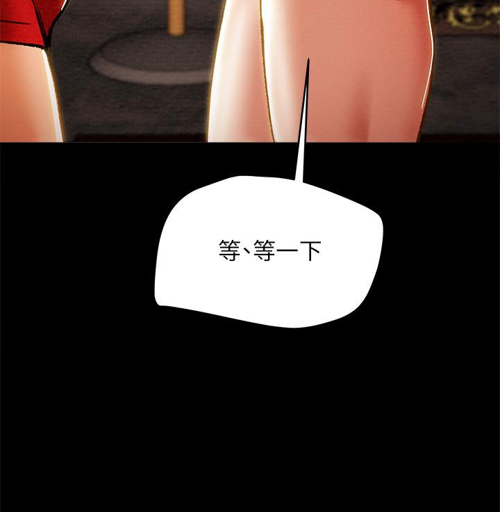 纯情女攻略计划[抖漫]韩漫全集-純情女攻略計劃-第31話-逐漸大膽的要求无删减无遮挡章节图片 