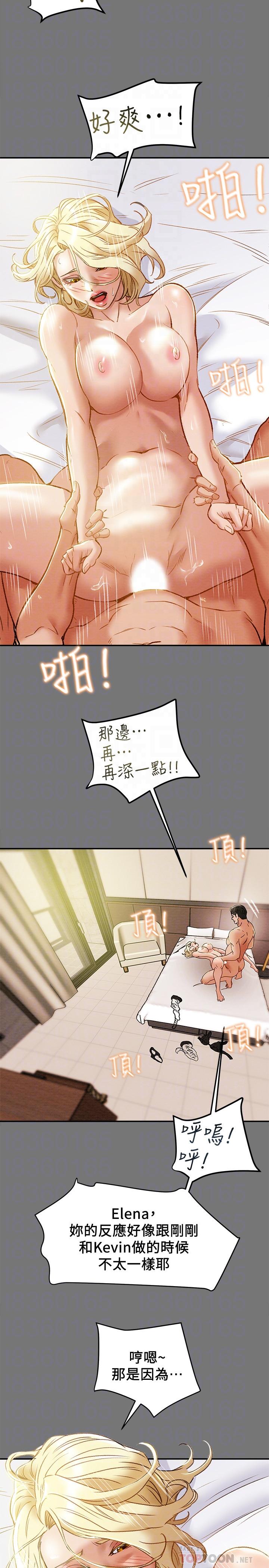 纯情女攻略计划[抖漫]韩漫全集-純情女攻略計劃-第31話-逐漸大膽的要求无删减无遮挡章节图片 
