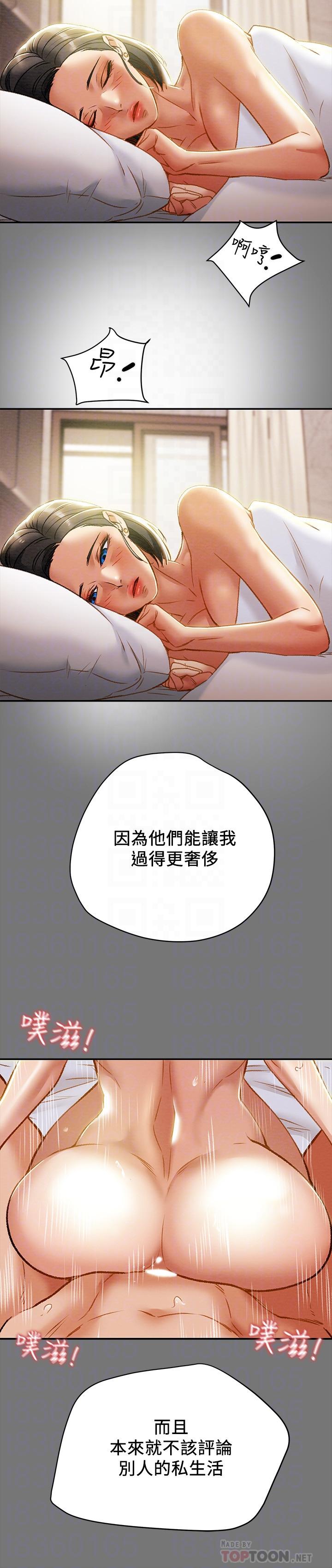 纯情女攻略计划[抖漫]韩漫全集-純情女攻略計劃-第31話-逐漸大膽的要求无删减无遮挡章节图片 