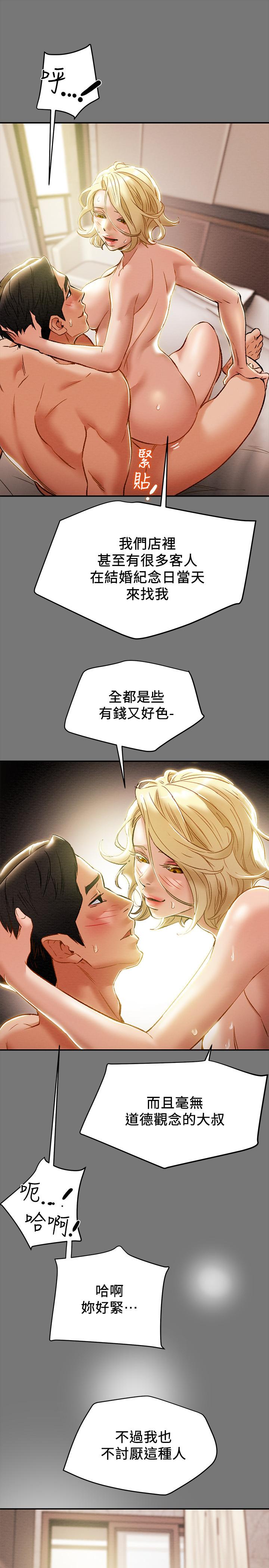 纯情女攻略计划[抖漫]韩漫全集-純情女攻略計劃-第31話-逐漸大膽的要求无删减无遮挡章节图片 