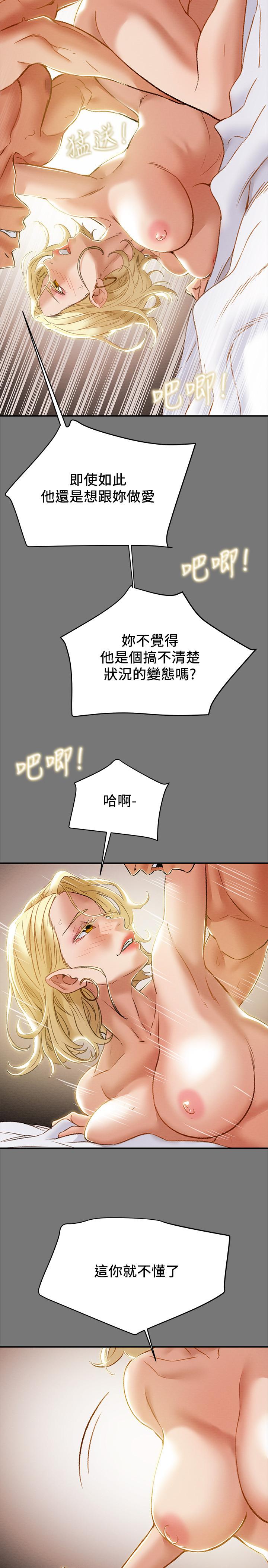 纯情女攻略计划[抖漫]韩漫全集-純情女攻略計劃-第31話-逐漸大膽的要求无删减无遮挡章节图片 