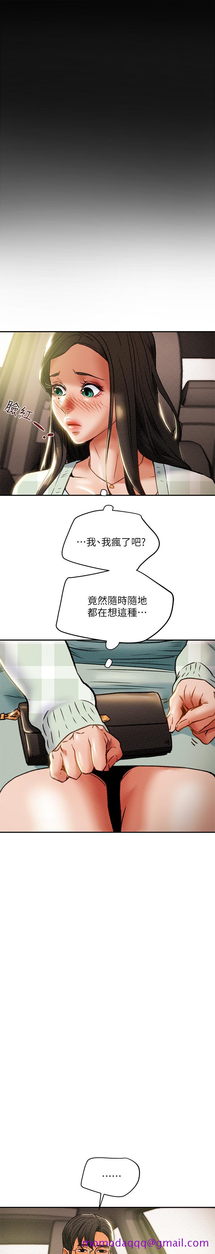 纯情女攻略计划[抖漫]韩漫全集-純情女攻略計劃-第31話-逐漸大膽的要求无删减无遮挡章节图片 