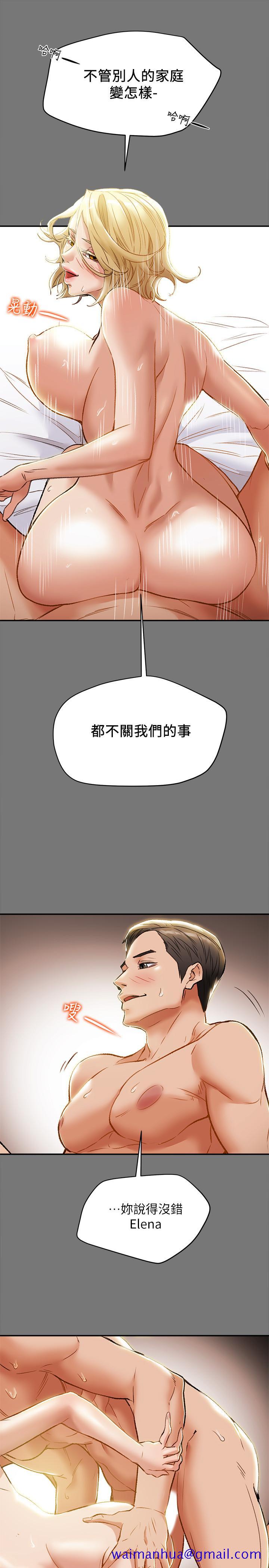 纯情女攻略计划[抖漫]韩漫全集-純情女攻略計劃-第31話-逐漸大膽的要求无删减无遮挡章节图片 