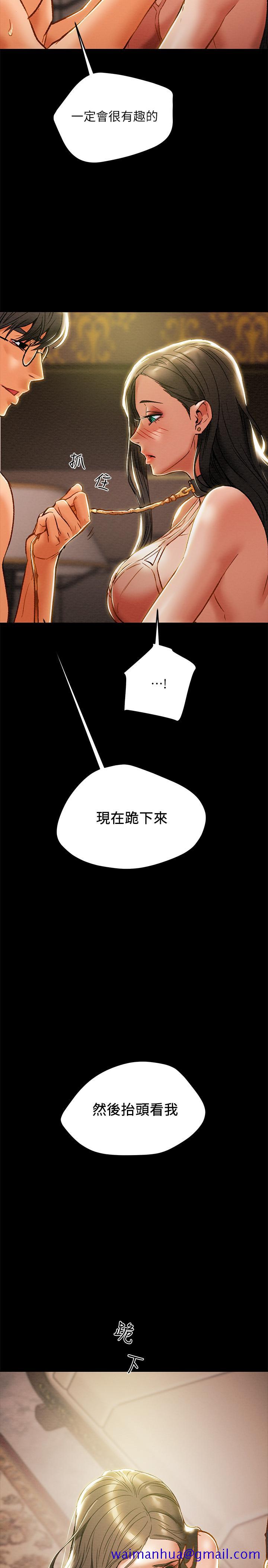 纯情女攻略计划[抖漫]韩漫全集-純情女攻略計劃-第31話-逐漸大膽的要求无删减无遮挡章节图片 