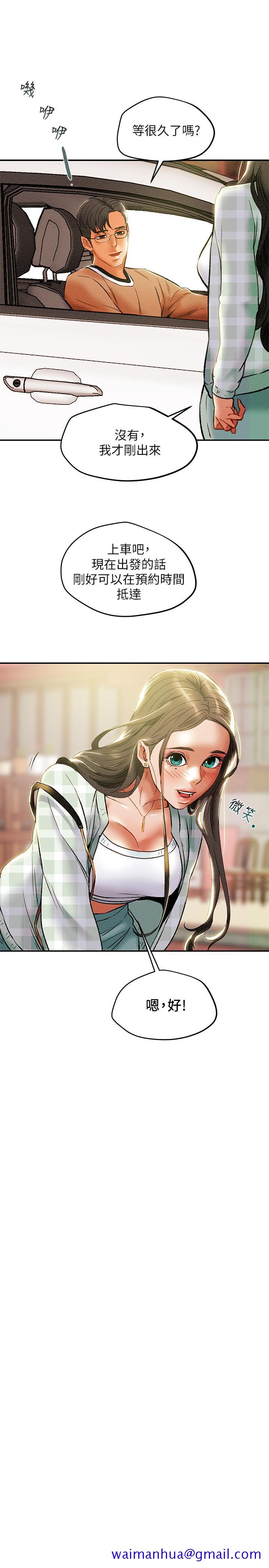 纯情女攻略计划[抖漫]韩漫全集-純情女攻略計劃-第31話-逐漸大膽的要求无删减无遮挡章节图片 