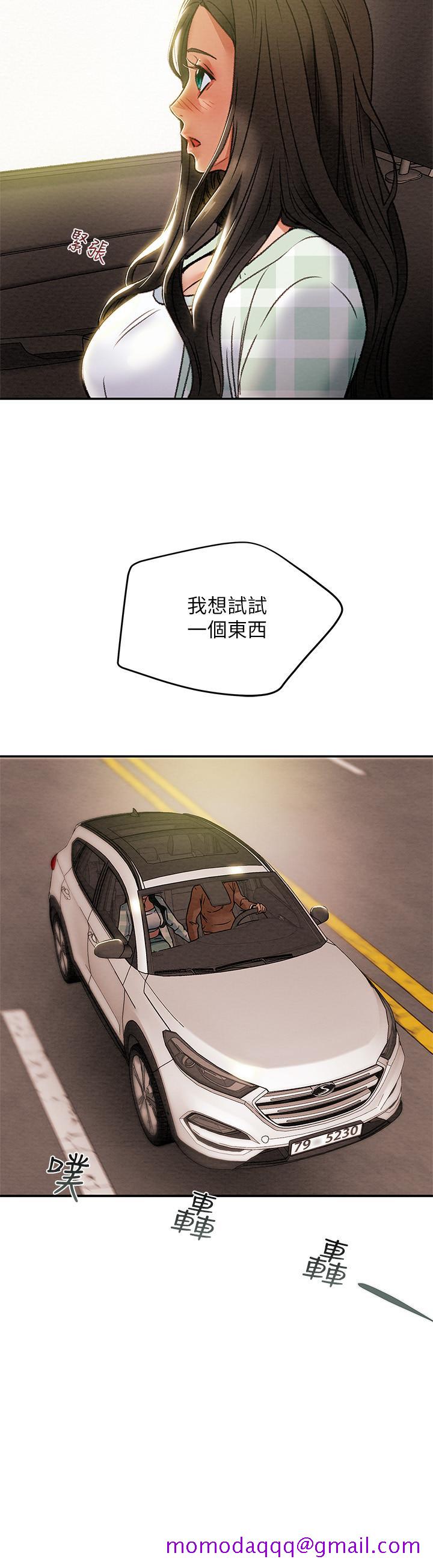 纯情女攻略计划[抖漫]韩漫全集-純情女攻略計劃-第31話-逐漸大膽的要求无删减无遮挡章节图片 
