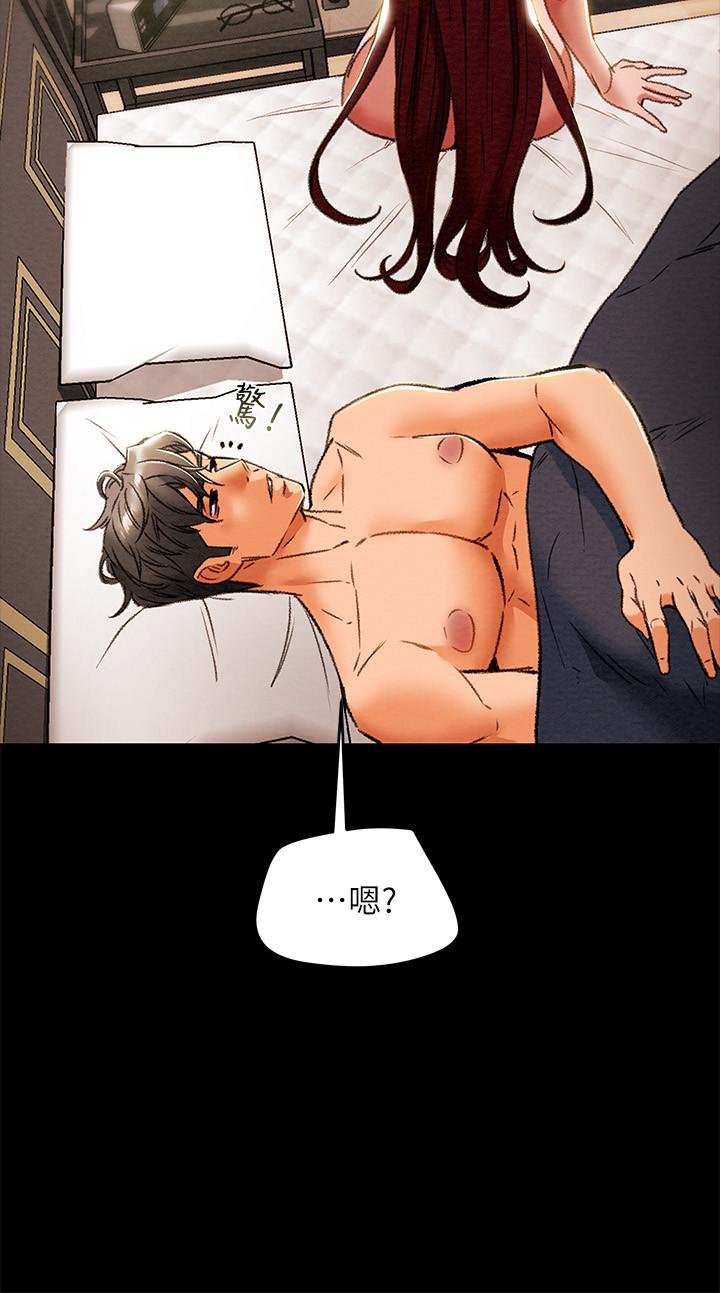 纯情女攻略计划[抖漫]韩漫全集-純情女攻略計劃-第31話-逐漸大膽的要求无删减无遮挡章节图片 