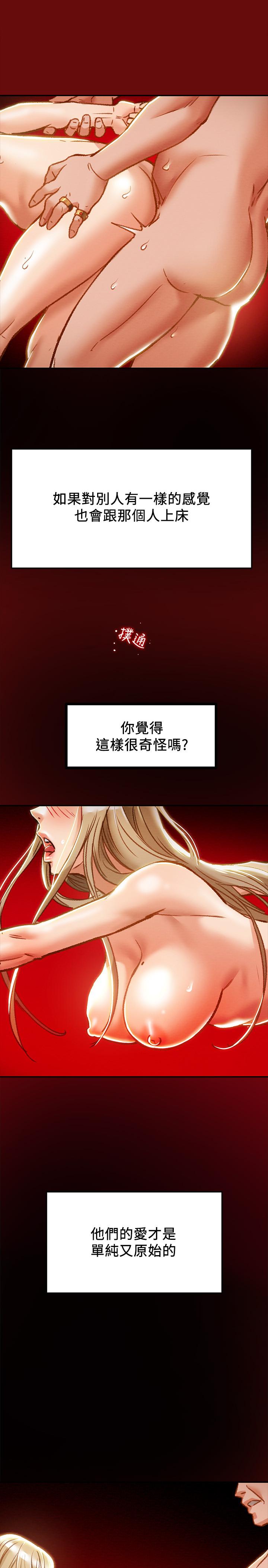 纯情女攻略计划[抖漫]韩漫全集-純情女攻略計劃-第34話-兩人之間的新情感无删减无遮挡章节图片 