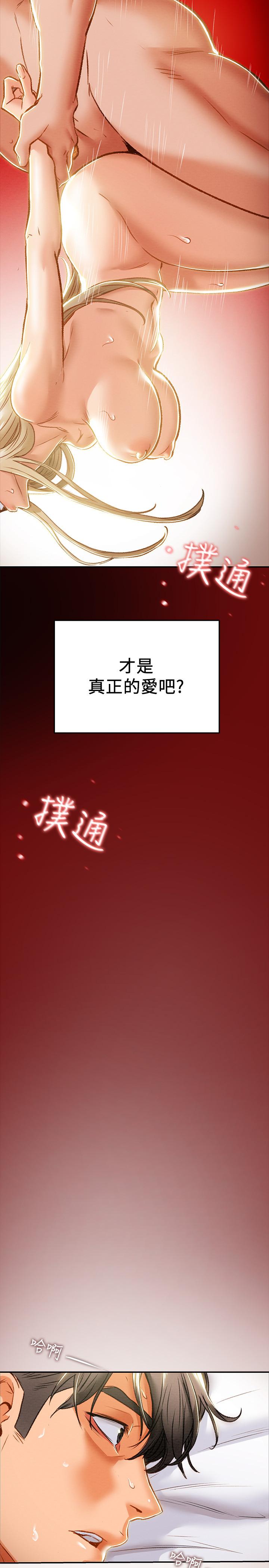 纯情女攻略计划[抖漫]韩漫全集-純情女攻略計劃-第34話-兩人之間的新情感无删减无遮挡章节图片 