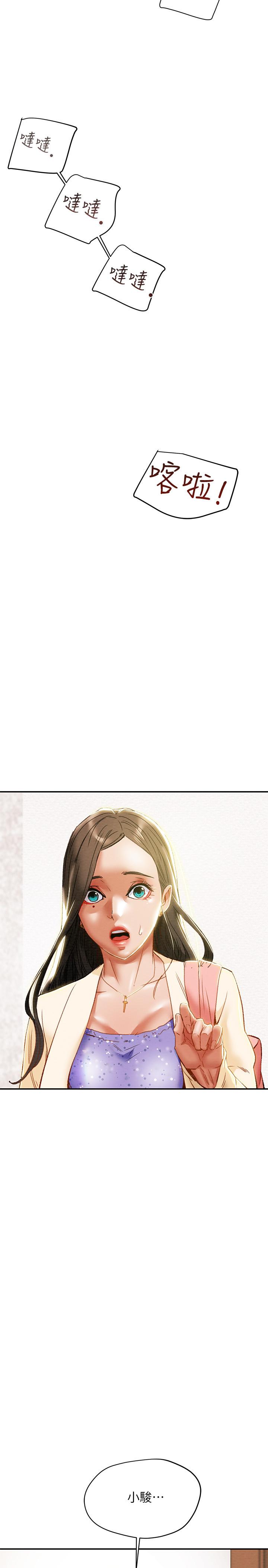 纯情女攻略计划[抖漫]韩漫全集-純情女攻略計劃-第34話-兩人之間的新情感无删减无遮挡章节图片 