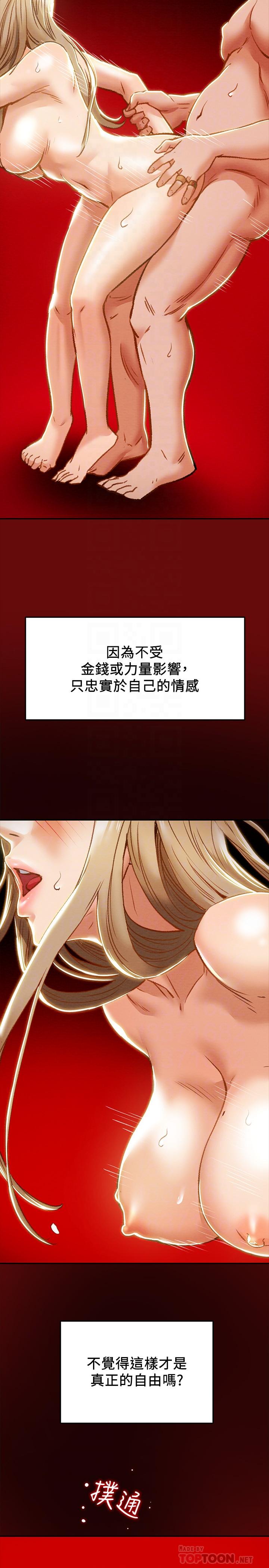 纯情女攻略计划[抖漫]韩漫全集-純情女攻略計劃-第34話-兩人之間的新情感无删减无遮挡章节图片 