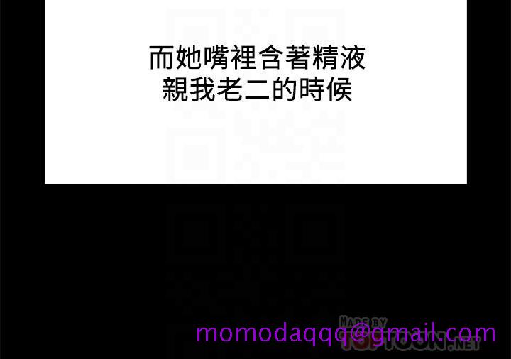 纯情女攻略计划[抖漫]韩漫全集-純情女攻略計劃-第34話-兩人之間的新情感无删减无遮挡章节图片 