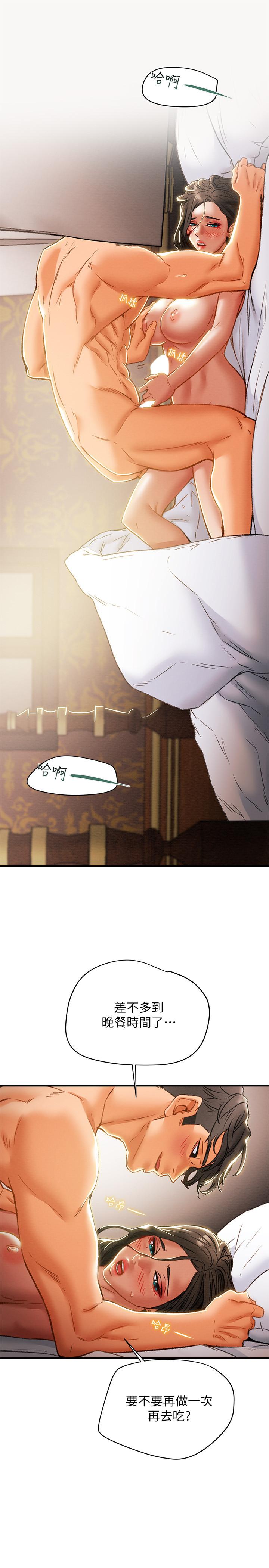 纯情女攻略计划[抖漫]韩漫全集-純情女攻略計劃-第34話-兩人之間的新情感无删减无遮挡章节图片 