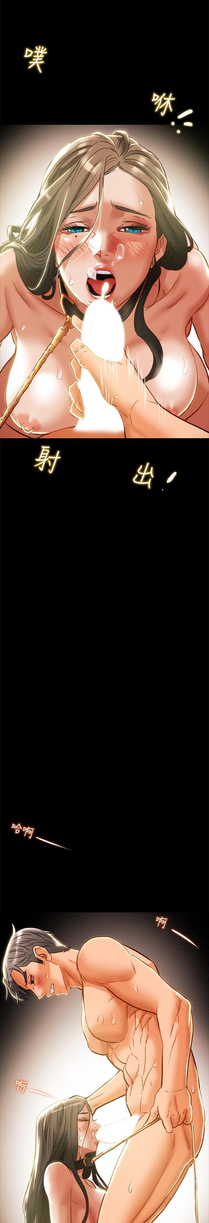 纯情女攻略计划[抖漫]韩漫全集-純情女攻略計劃-第34話-兩人之間的新情感无删减无遮挡章节图片 
