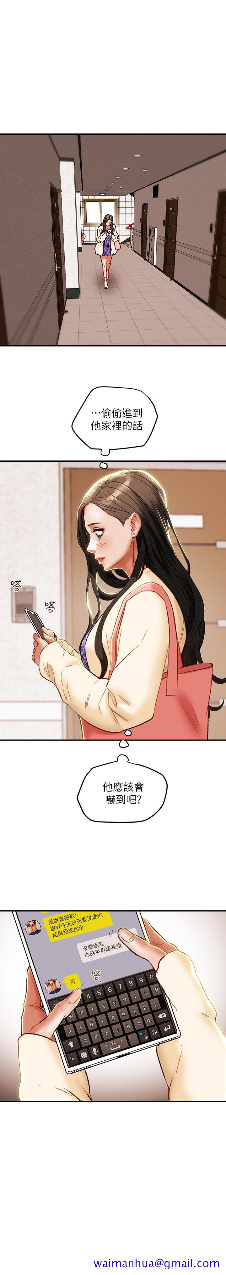 纯情女攻略计划[抖漫]韩漫全集-純情女攻略計劃-第34話-兩人之間的新情感无删减无遮挡章节图片 