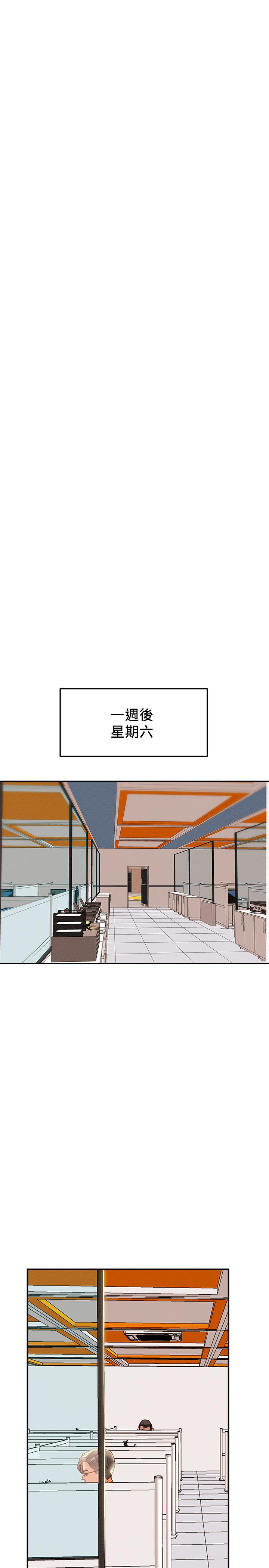 纯情女攻略计划[抖漫]韩漫全集-純情女攻略計劃-第34話-兩人之間的新情感无删减无遮挡章节图片 