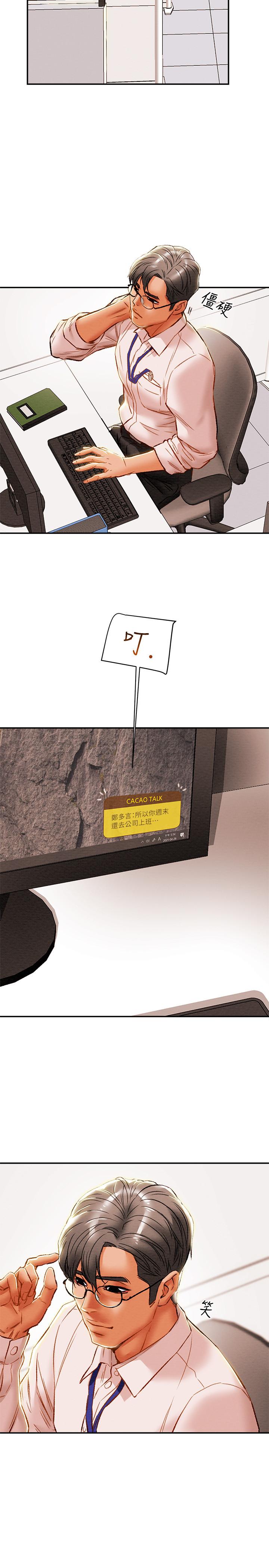 纯情女攻略计划[抖漫]韩漫全集-純情女攻略計劃-第34話-兩人之間的新情感无删减无遮挡章节图片 