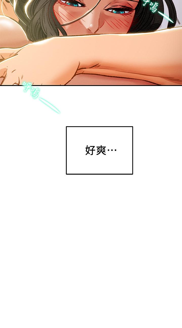 纯情女攻略计划[抖漫]韩漫全集-純情女攻略計劃-第34話-兩人之間的新情感无删减无遮挡章节图片 